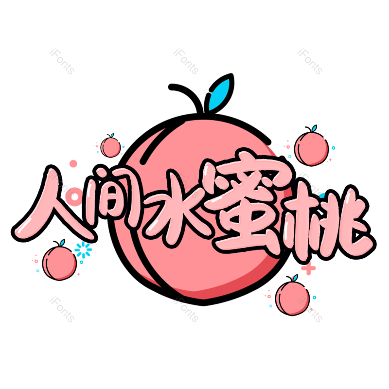 图片,元素,PNG,免抠素材